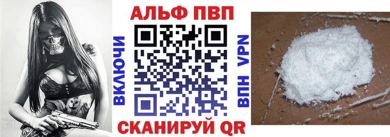 А ПВП Соль Реж