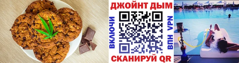 наркошоп Реж Cannafood конопля