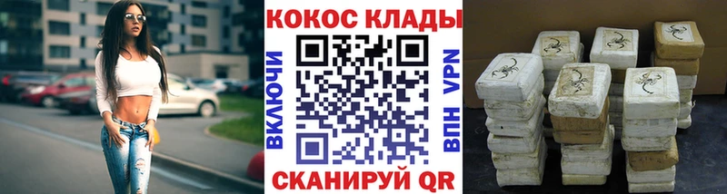 Кокаин VHQ  купить   Реж 