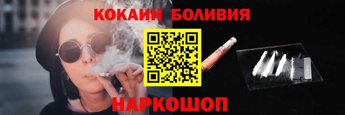 Кокаин VHQ Реж