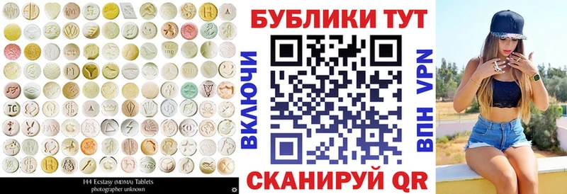 закладки  Реж  Экстази Cube 