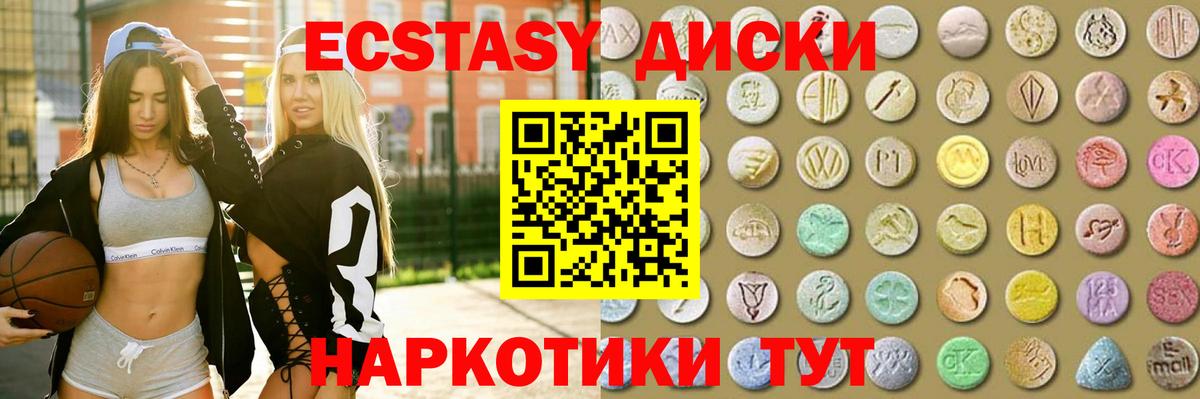 Ecstasy TESLA Реж