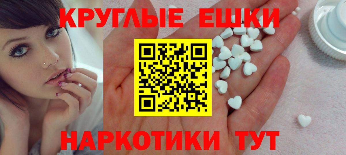 Экстази диски  Вход с VPN  Ecstasy  Реж  Экстази 250 мг 