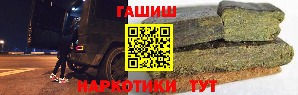 ГАШИШ гашик Реж