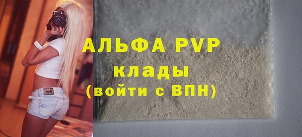 мефедрон Богданович