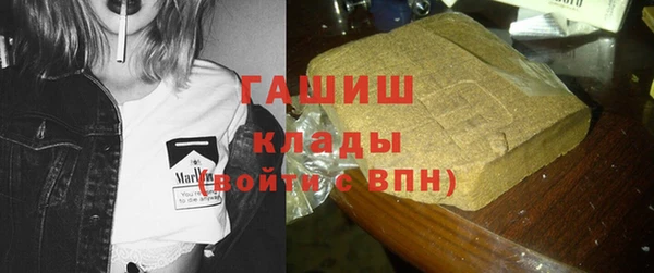 трава Богородицк