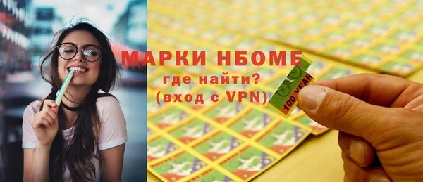 трава Богородицк