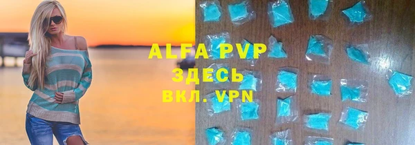 трава Богородицк