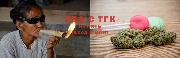 мефедрон Богданович