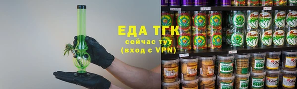спайс Богородск