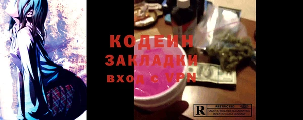 спайс Богородск