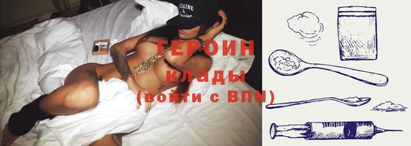 спайс Богородск