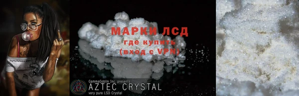 трава Богородицк