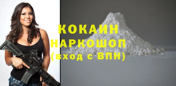 мефедрон Богданович