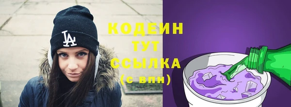 трава Богородицк