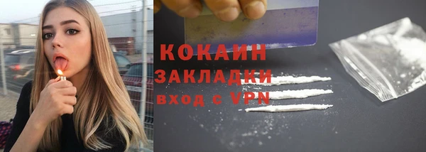 мефедрон Богданович