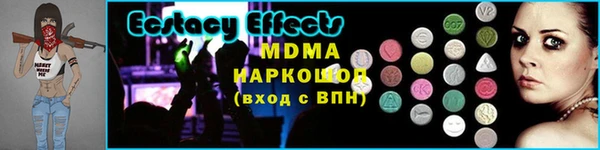 спайс Богородск