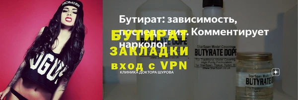 спайс Богородск