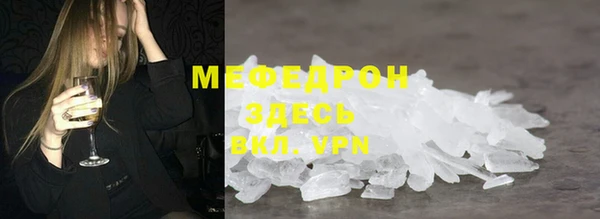 трава Богородицк
