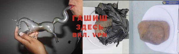 спайс Богородск