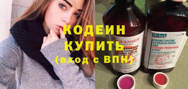 трава Богородицк