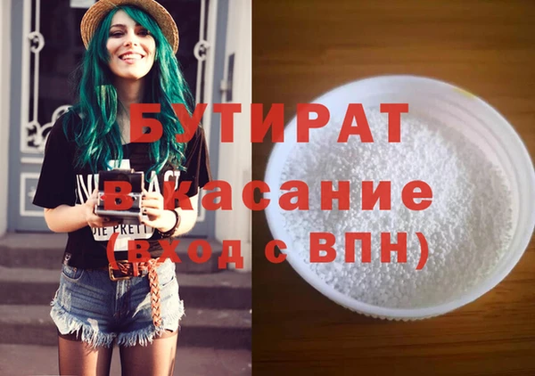 мефедрон Богданович