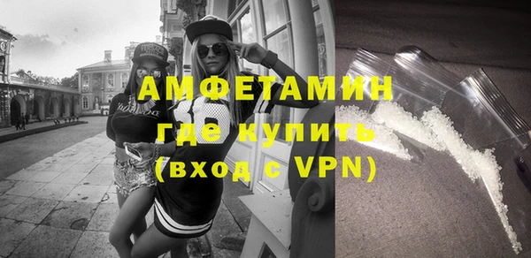 спайс Богородск