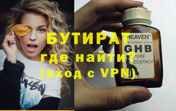 трава Богородицк