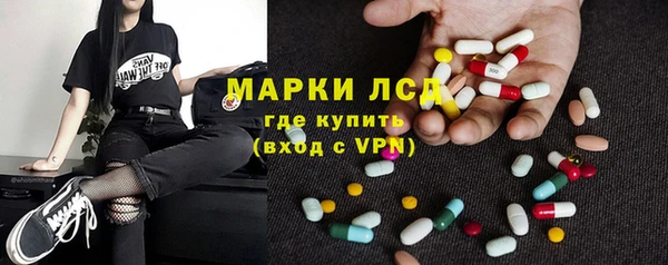 спайс Богородск