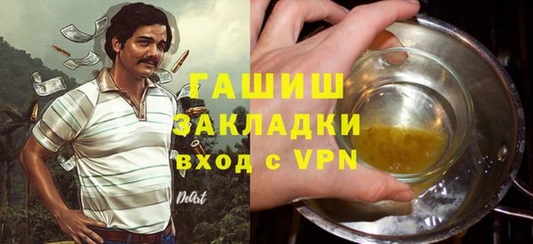 трава Богородицк
