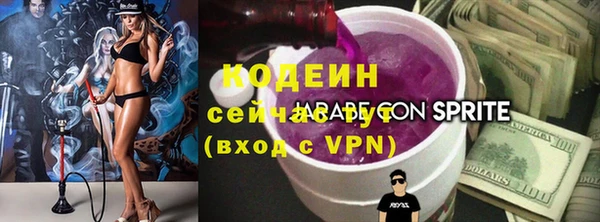 трава Богородицк