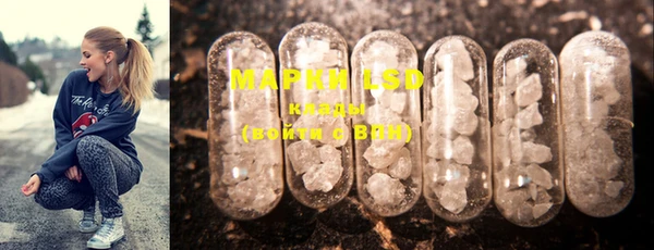 мефедрон Богданович