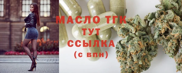 трава Богородицк