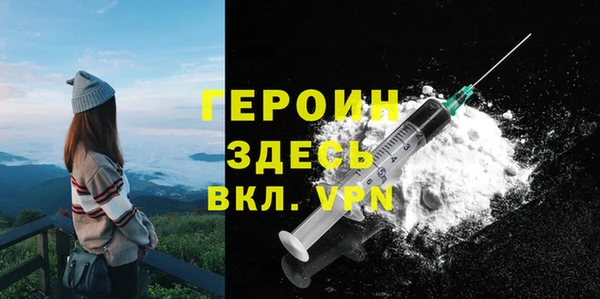 мефедрон Богданович