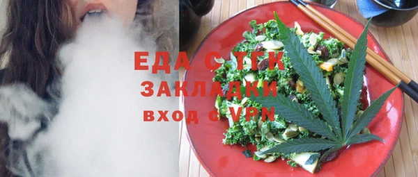 мефедрон Богданович