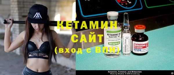 мефедрон Богданович
