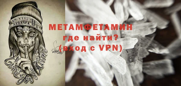 гидра Семёнов