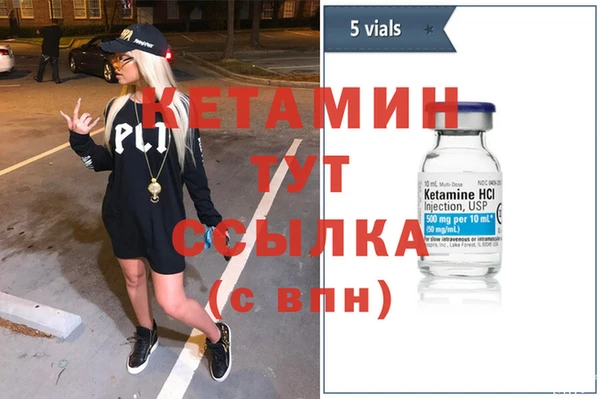 спайс Богородск