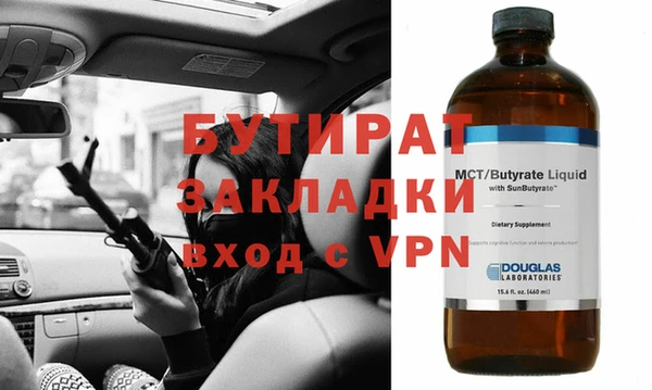 спайс Богородск