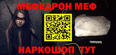 эйфоретик Ставрополь