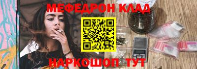 спайс Старая Купавна