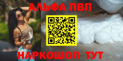 эйфоретик Ставрополь