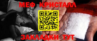 эйфоретик Ставрополь
