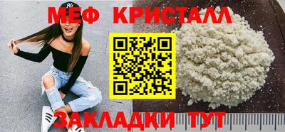 спайс Старая Купавна