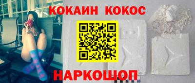 спайс Старая Купавна