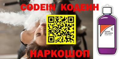 эйфоретик Ставрополь