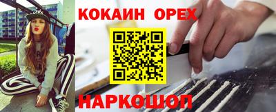 индика Среднеуральск