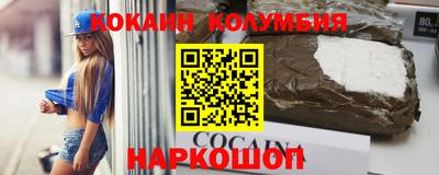 эйфоретик Ставрополь