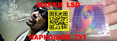 эйфоретик Ставрополь