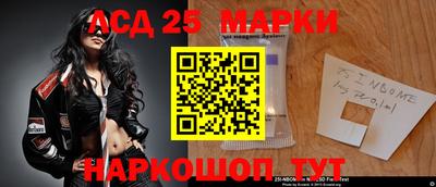эйфоретик Ставрополь